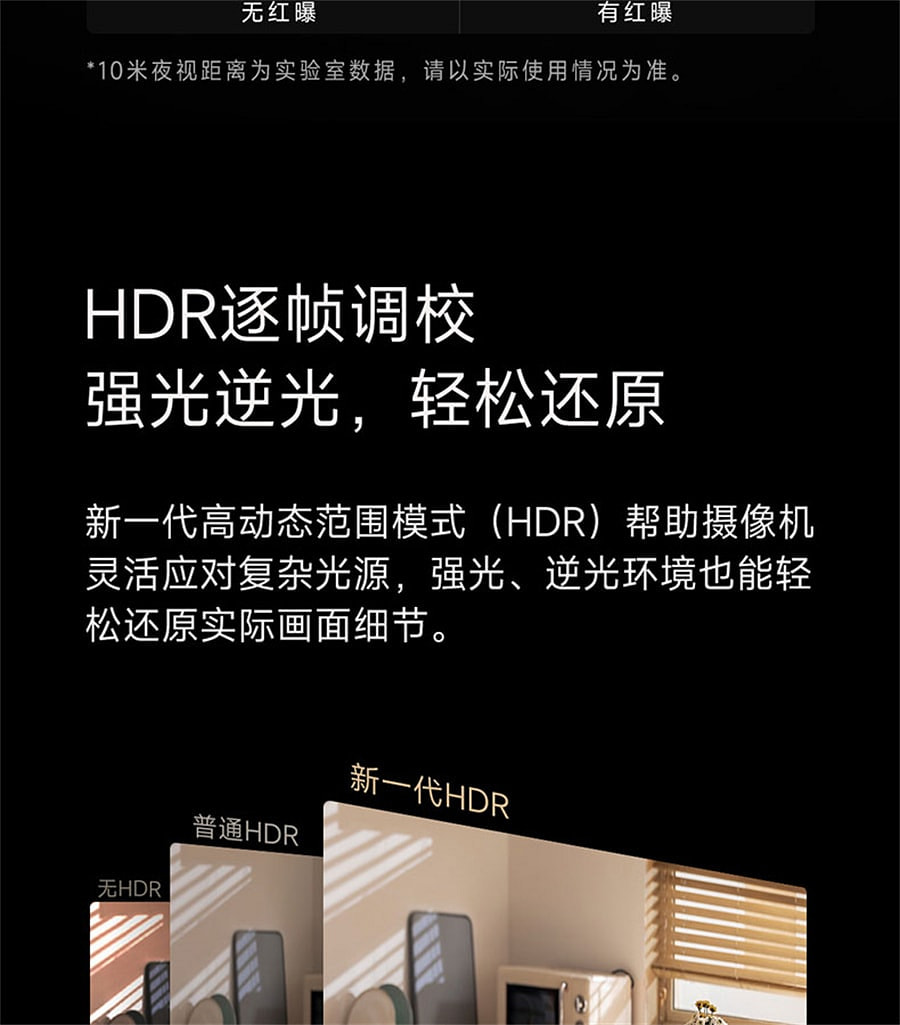 weee pdp description image 1003