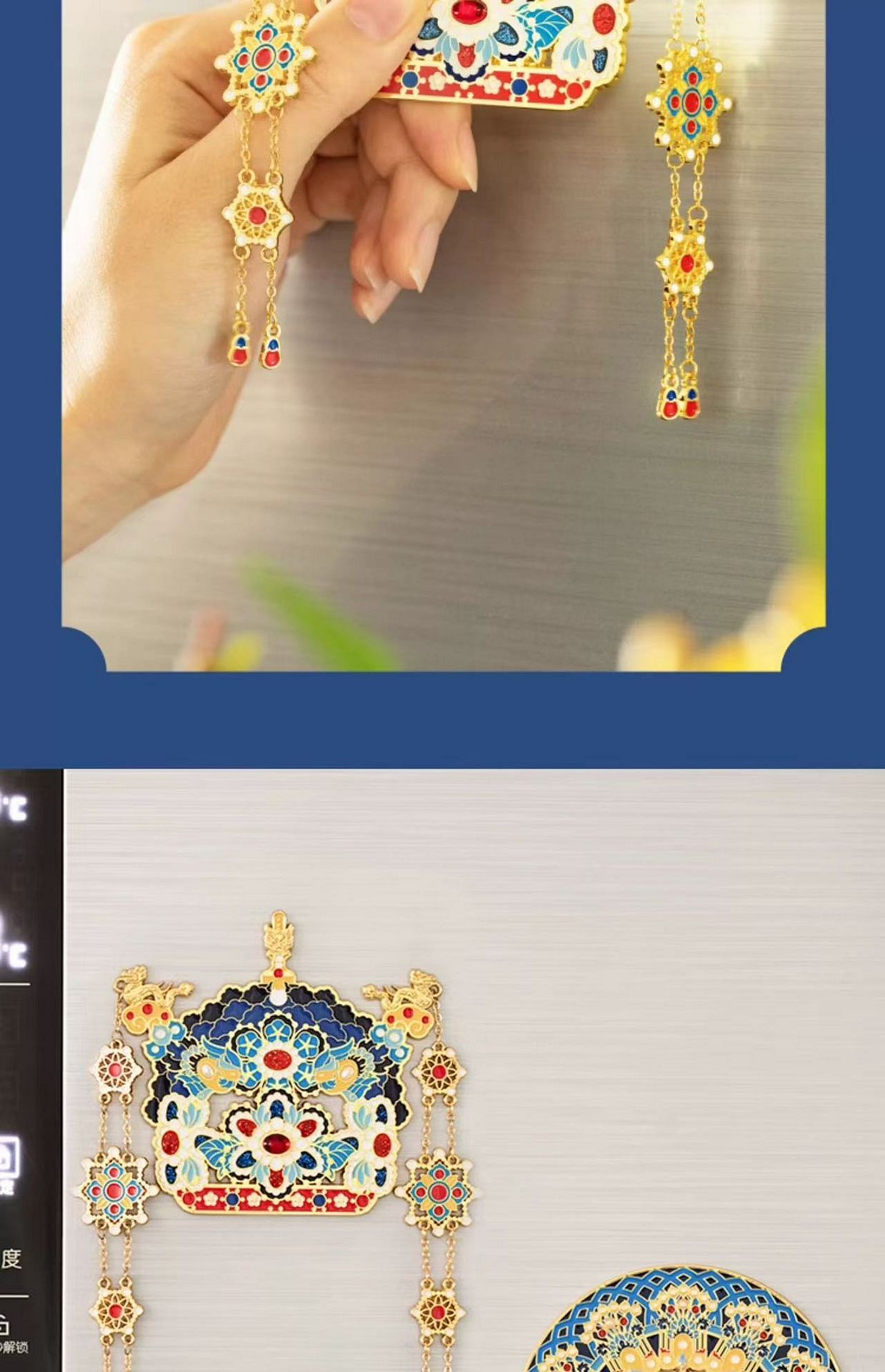 weee pdp description image 1933