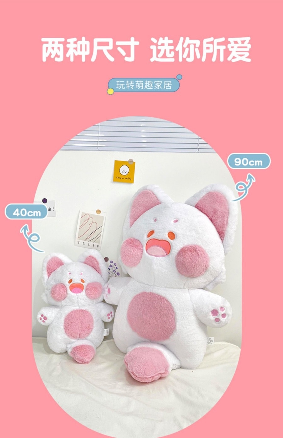 【520送禮好物】哆小屁 嘟嘟喵毛絨玩具公仔 40cm 海鹽奶蓋 1個