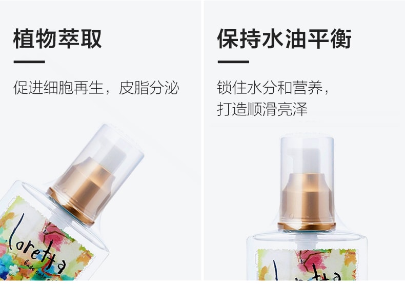 【日本直郵】 MOLTO BENE Loretta洛麗塔玫瑰護髮精油120g