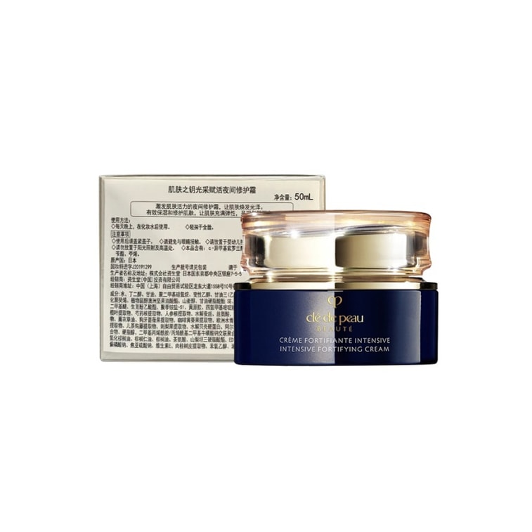 商品详情 - 【日本直邮】 CLE DE PEAU BEAUTE CPB肌肤之钥 日本本土版 光采赋活夜间防护霜 滋润保湿霜 50g - image3