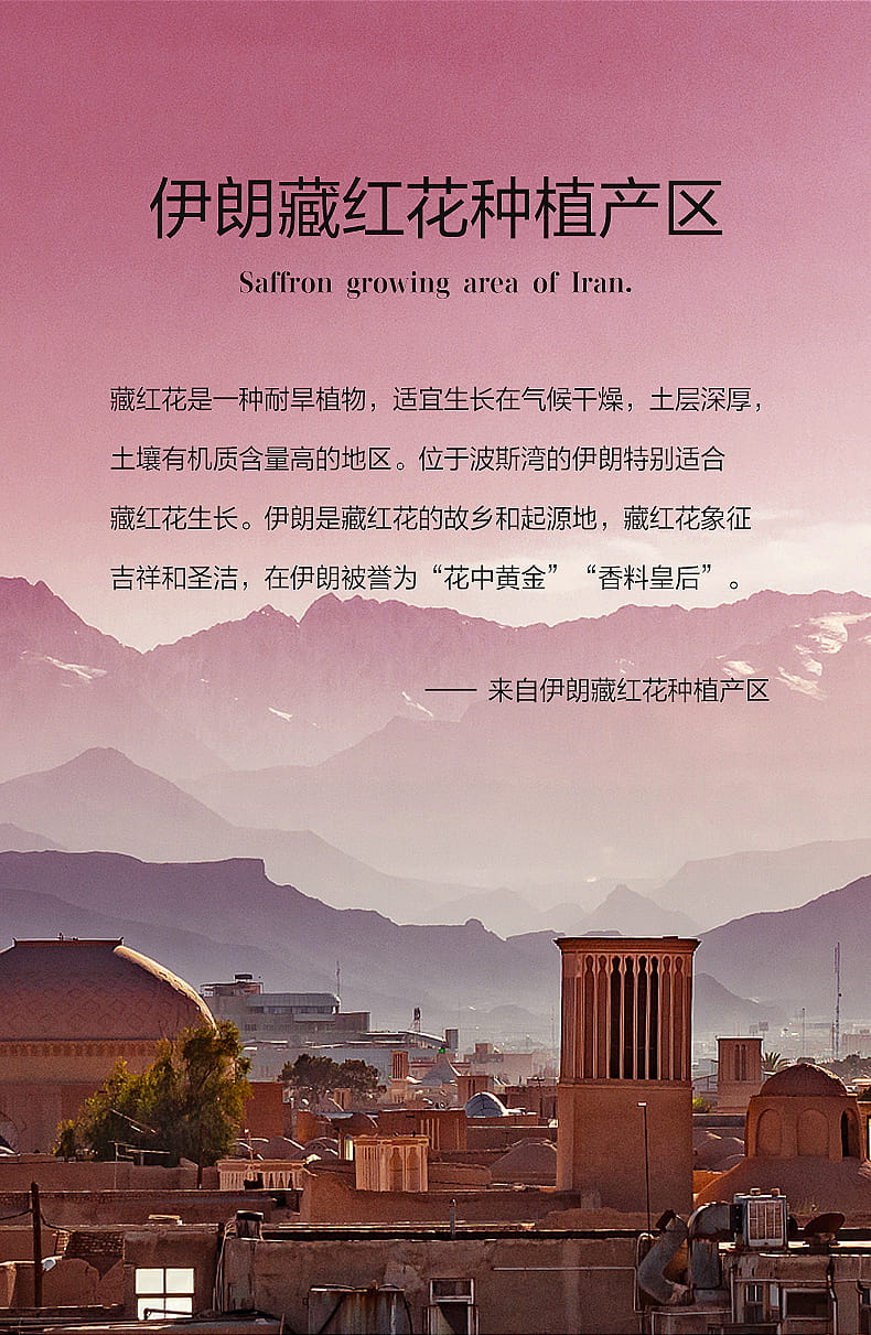 weee pdp description image 2563