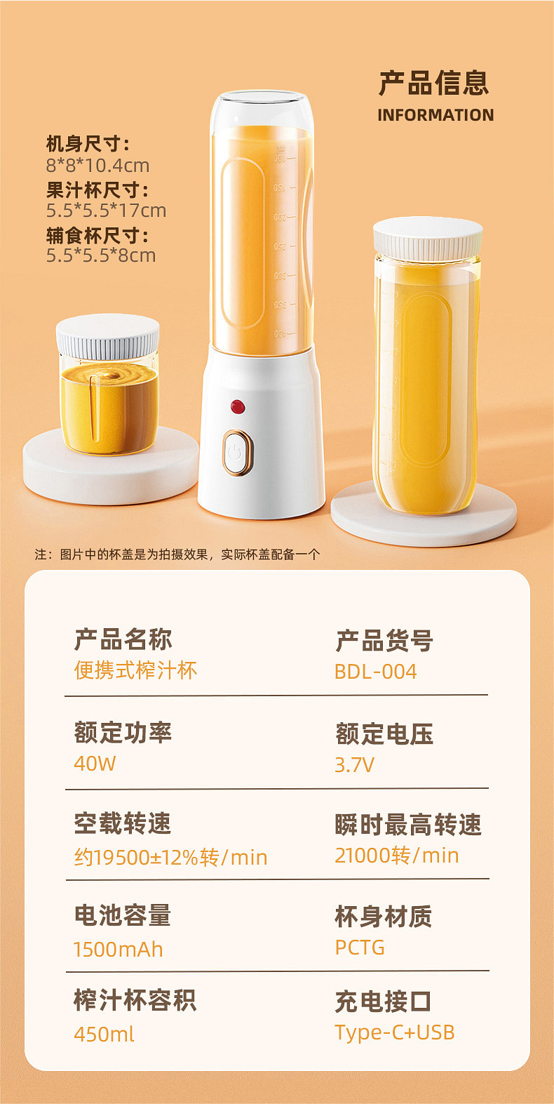 weee pdp description image 7801