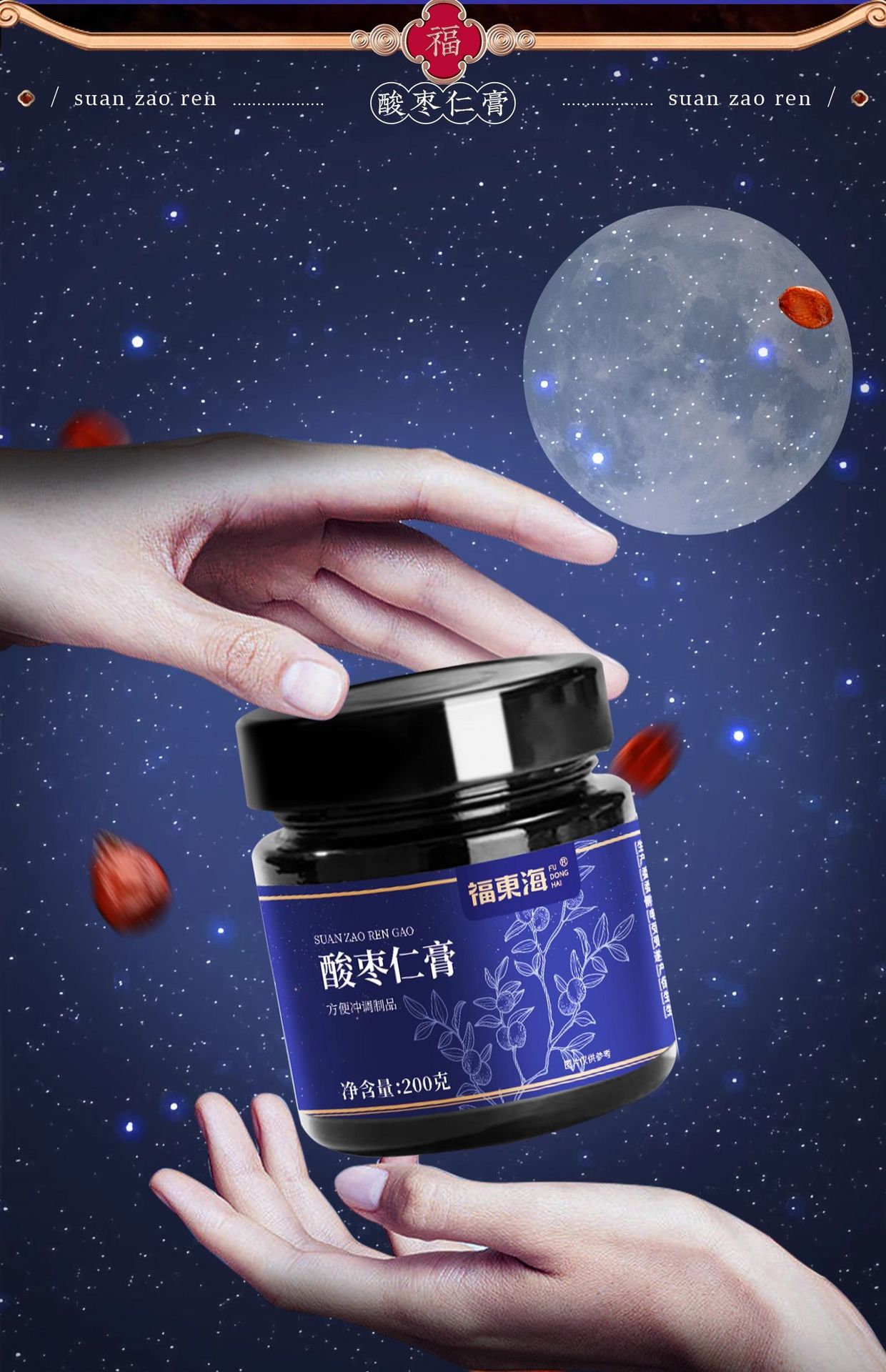 weee pdp description image 370