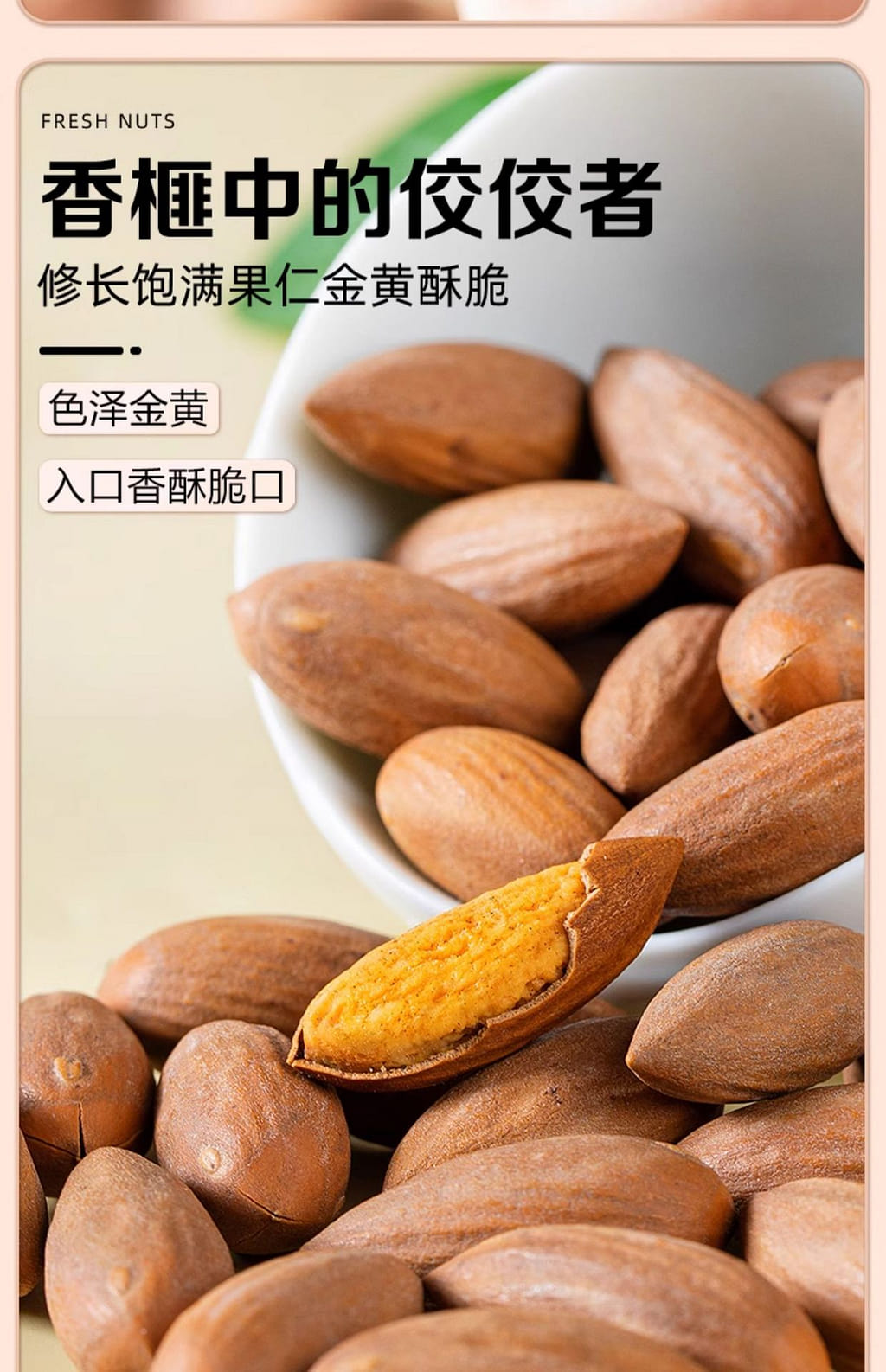 weee pdp description image 1527