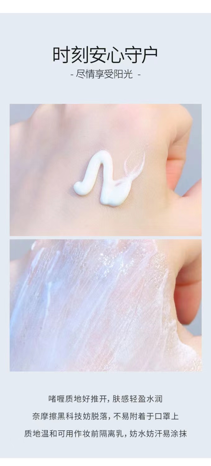 【日本直邮】 嘉娜宝 Kanebo Allie 3.0防晒霜面部啫喱 防水汗 隔离乳 90g SPF50+ PA++++