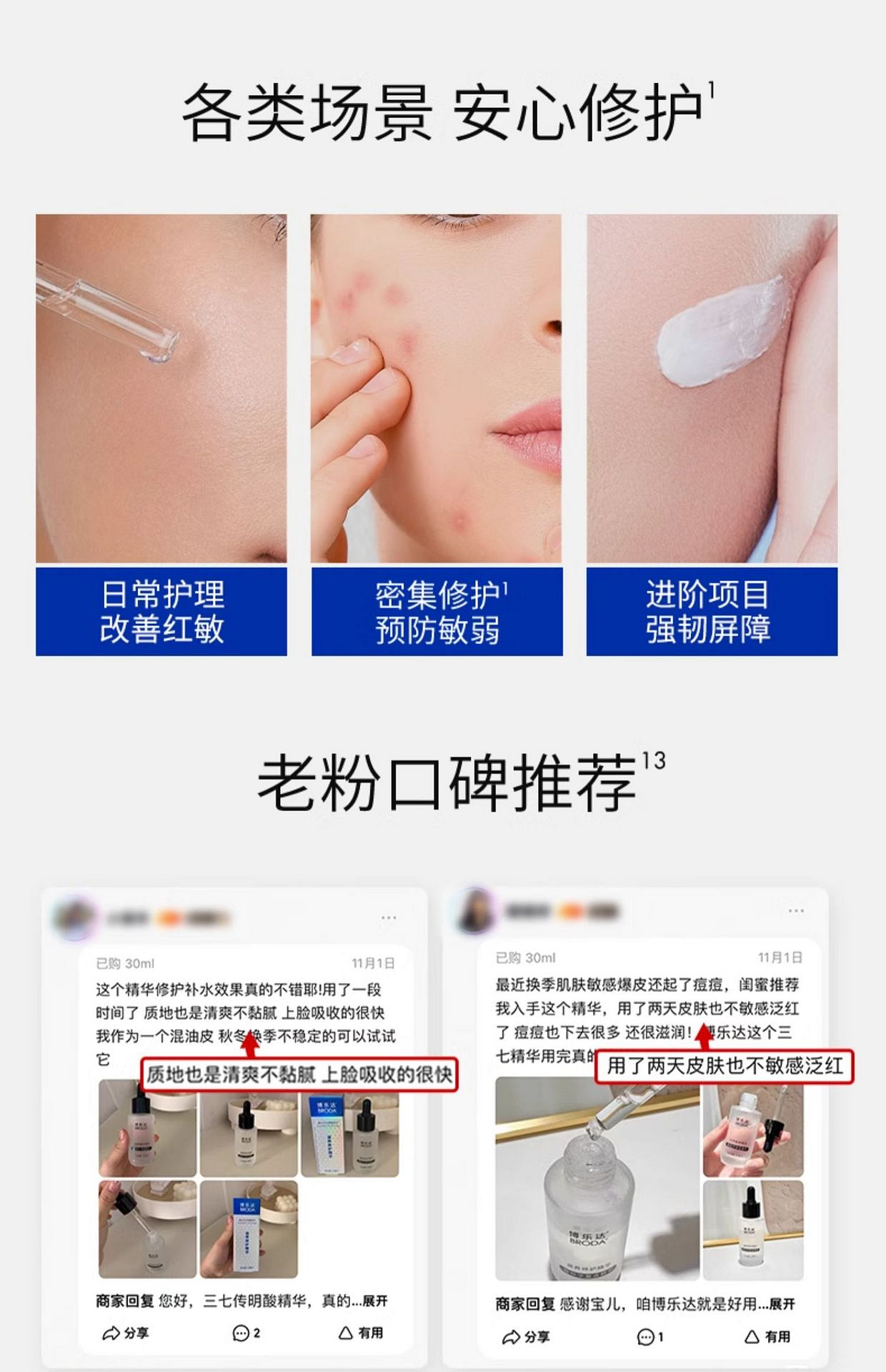 weee pdp description image 1180