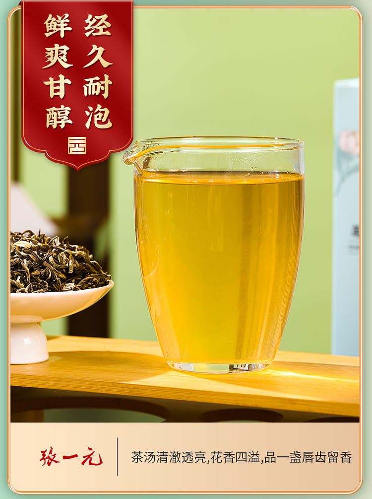 张一元茉莉花茶特种莲花香雪- Weee!