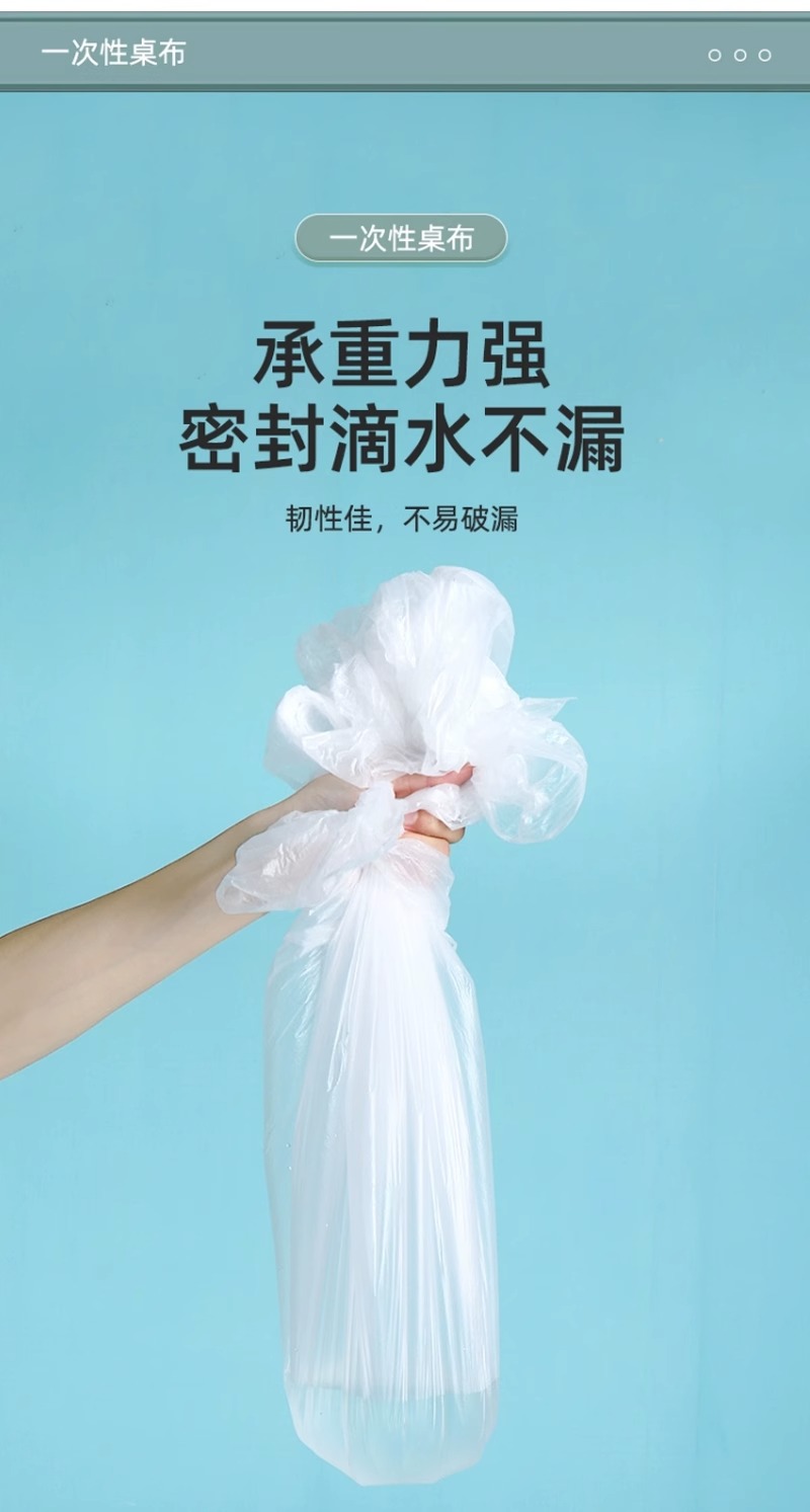 weee pdp description image 602