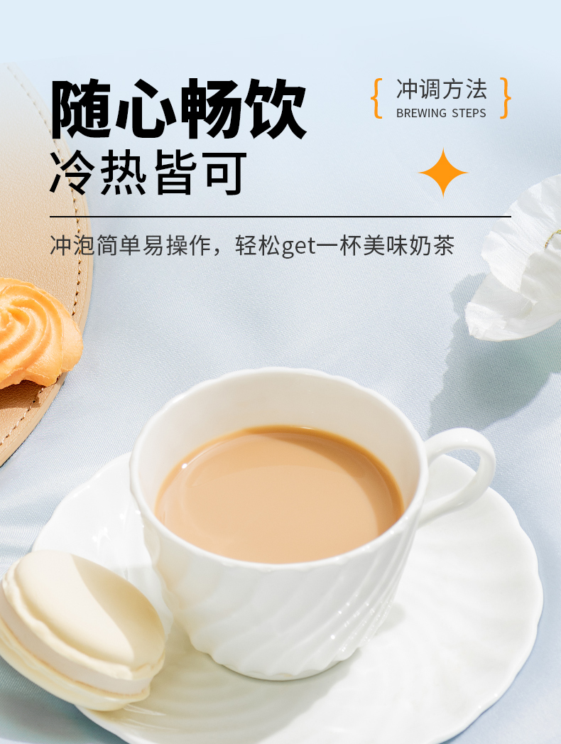 Get Xizhilang Youlemei Mixed Taste milk tea powder Delivered