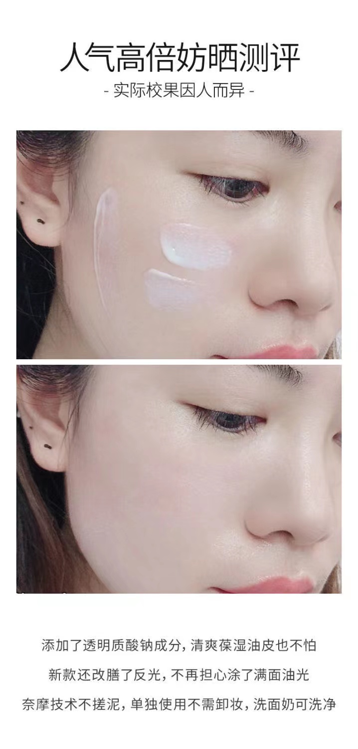 【日本直邮】 嘉娜宝 Kanebo Allie 3.0防晒霜面部啫喱 防水汗 隔离乳 90g SPF50+ PA++++
