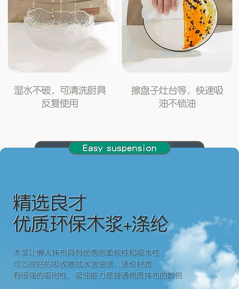 weee pdp description image 1182