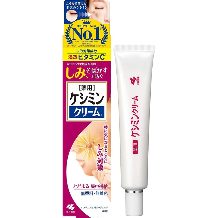 商品详情 - 【日本直邮】小林制药 VC深层滋润保湿精华面霜淡化黑色素去雀斑黑斑晒斑淡去斑膏30g - image0