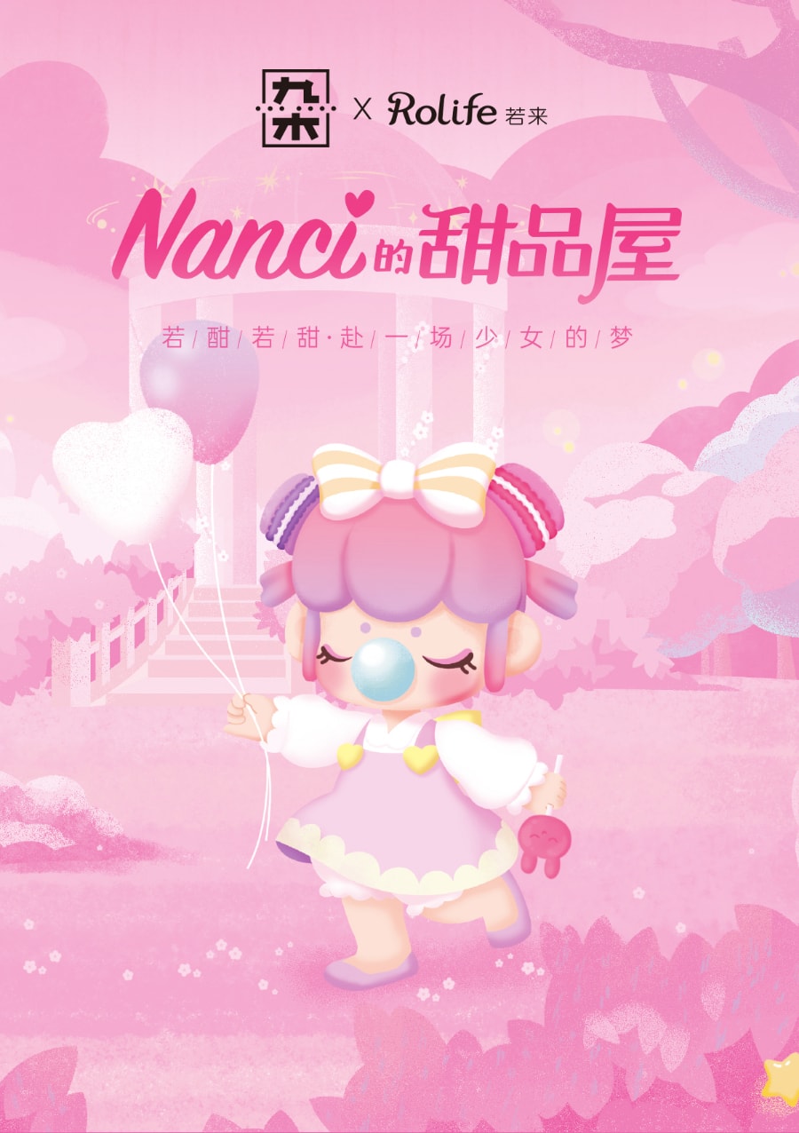 中國 若來ROLIFE Nanci囡茜的甜品屋限定DIY異色馬卡龍盲盒少女心擺件 1盒