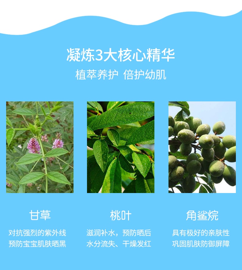 【日本直邮】WAKODO日本和光堂宝宝防晒霜儿童物理专用户外防水紫外线 SPF35+#