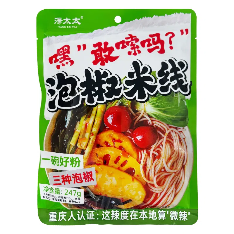 충경 탕태태 절임고추 쌀국수 247g 247 그램