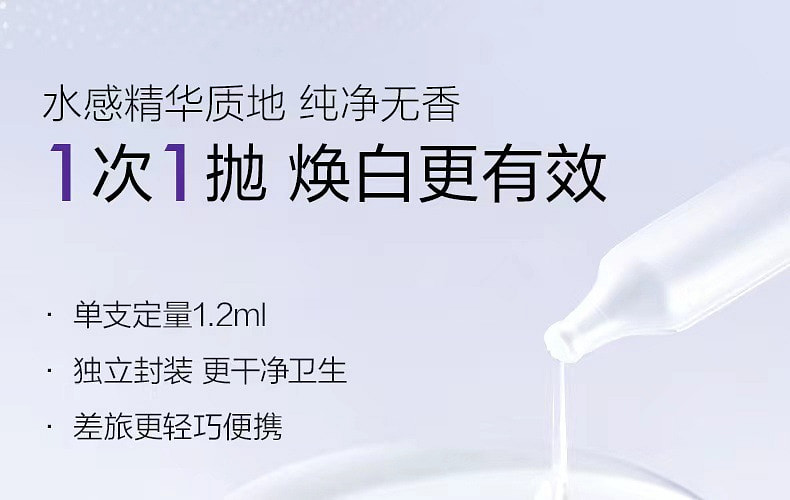 weee pdp description image 4120