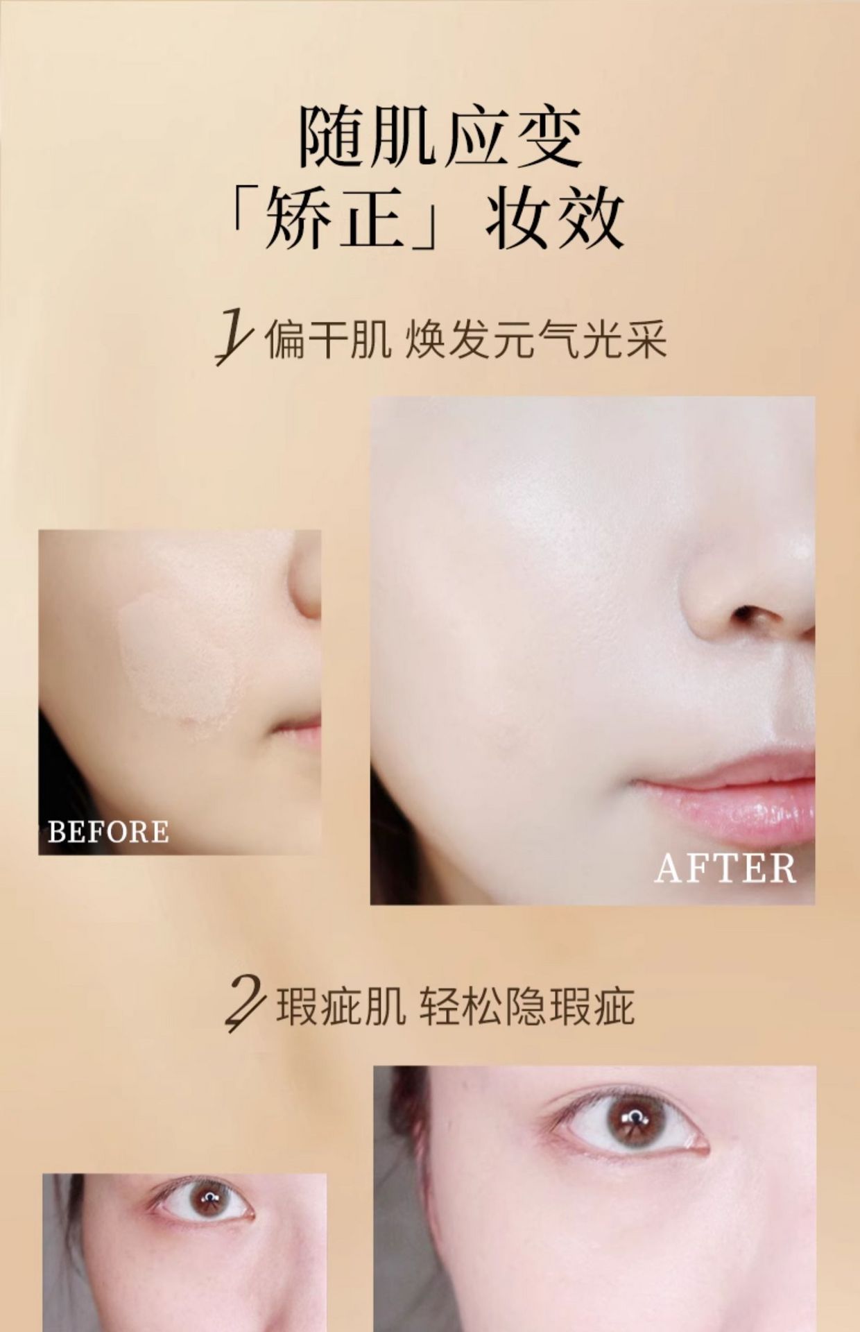 weee pdp description image 8295