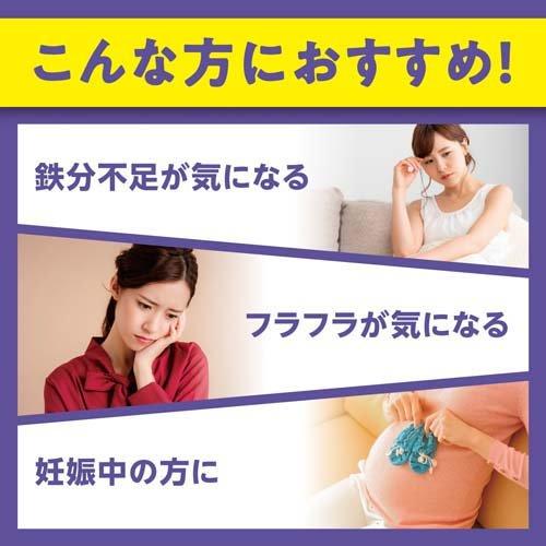 DHC ヘム鉄 60日分 ( 120粒 )/ DHC｜soukai