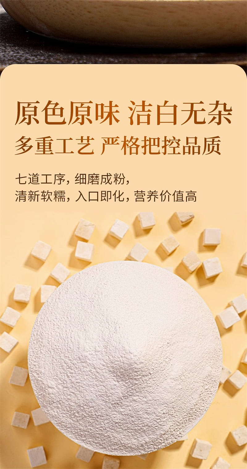 北京同仁堂茯苓粉白茯苓粉茯苓茯苓粉利水滲溼- Weee!
