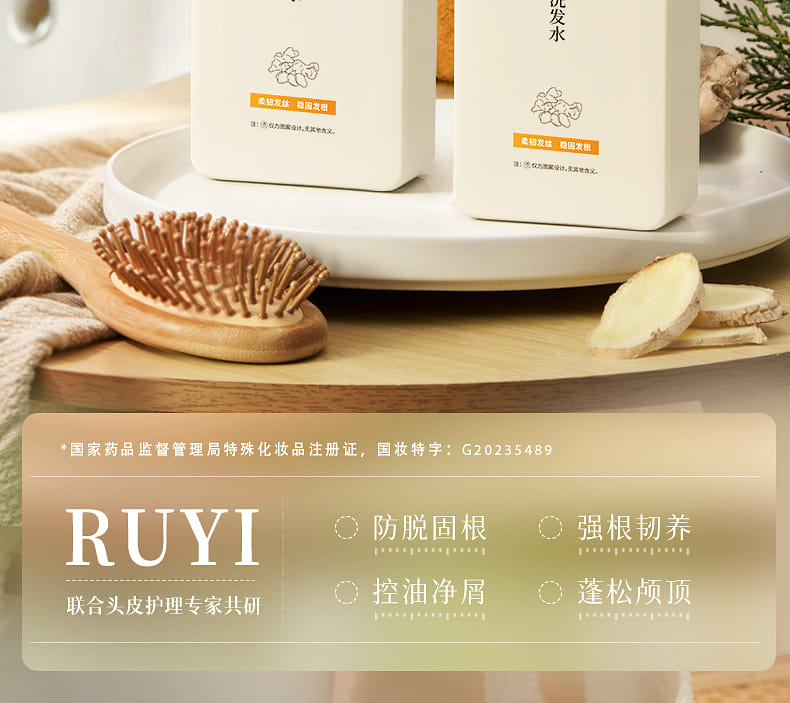 weee pdp description image 380