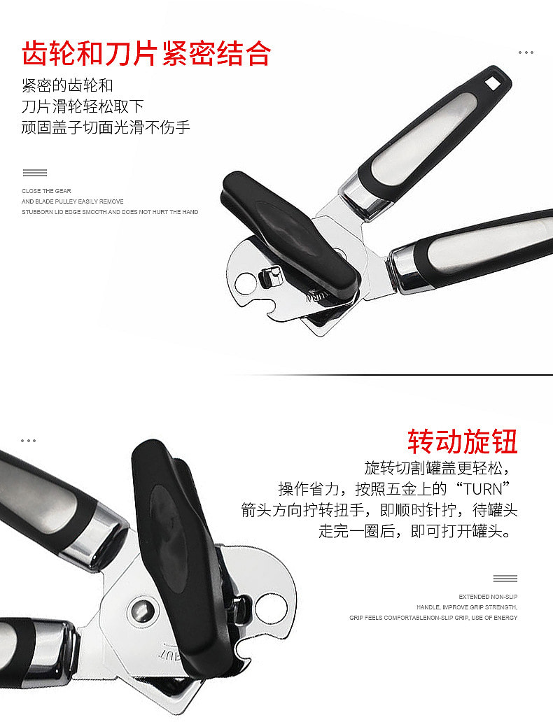 weee pdp description image 151