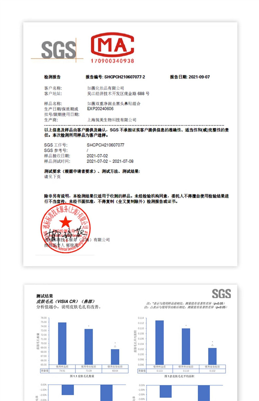 weee pdp description image 1527