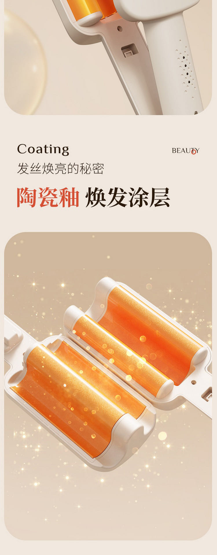 weee pdp description image 1316