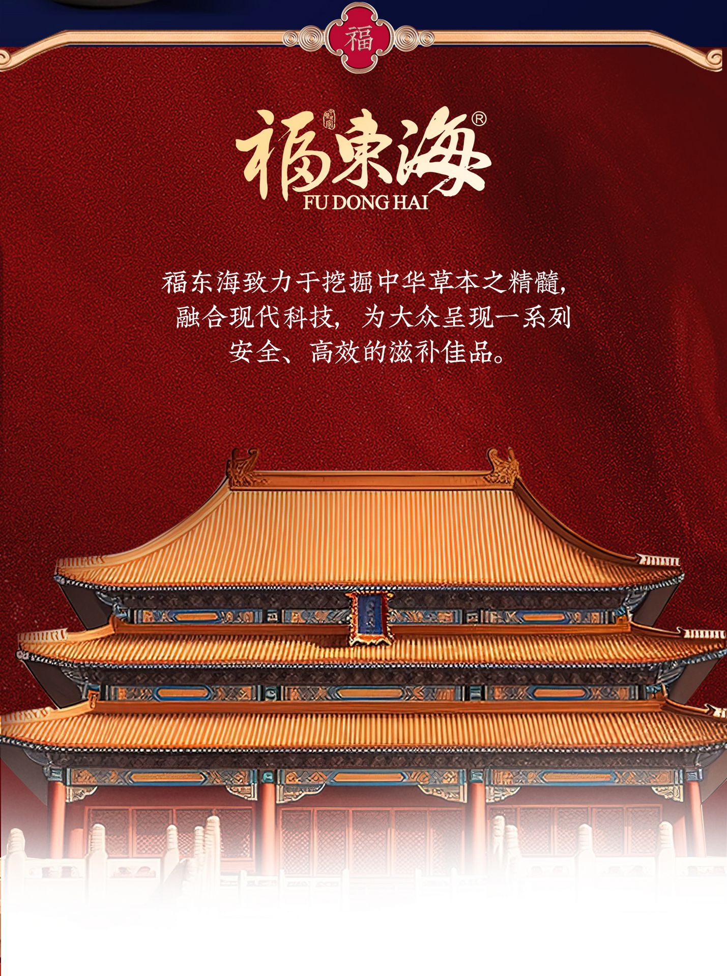 weee pdp description image 1530