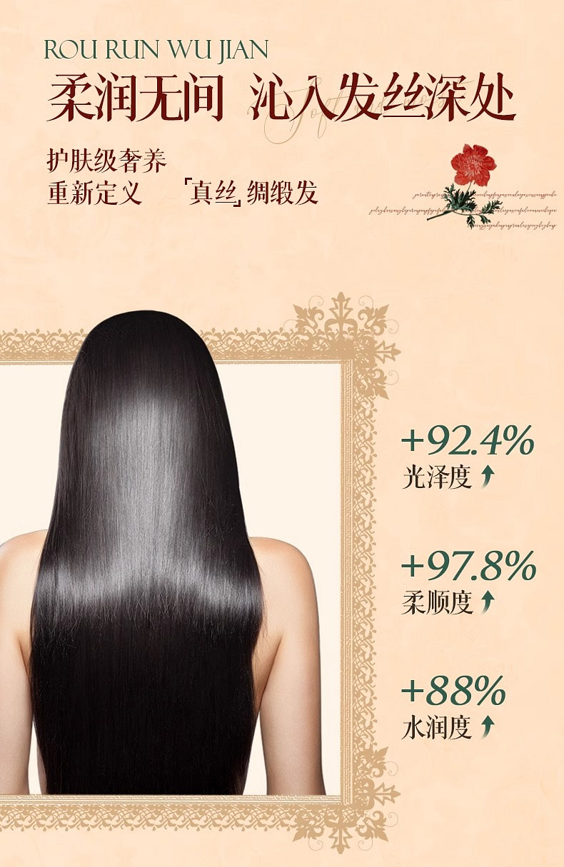 weee pdp description image 486