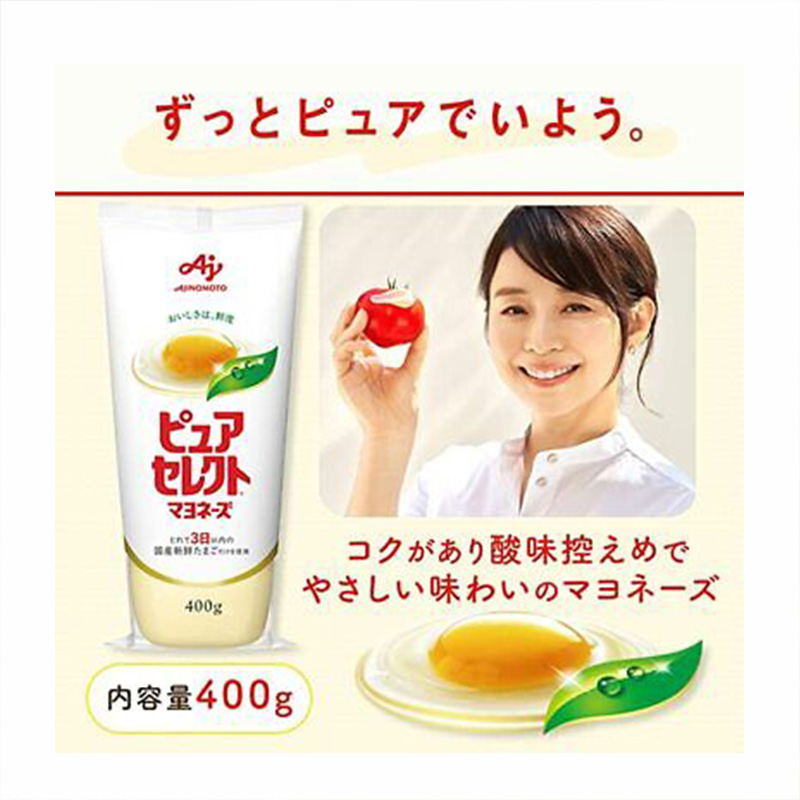 味の素) ピュアセレクト マヨネーズ 400g - Weee!