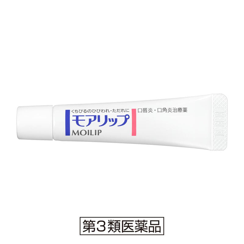 第3类药品] 资生堂制药Moalip N 8g | Sundrug 网上商店
