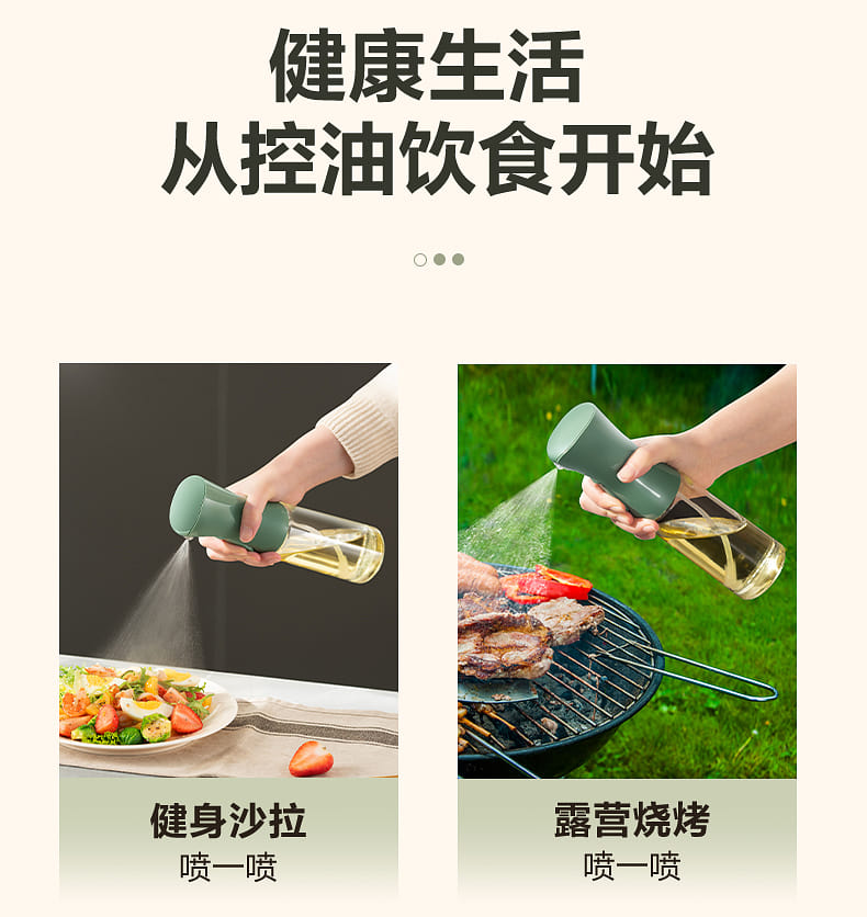 weee pdp description image 1528