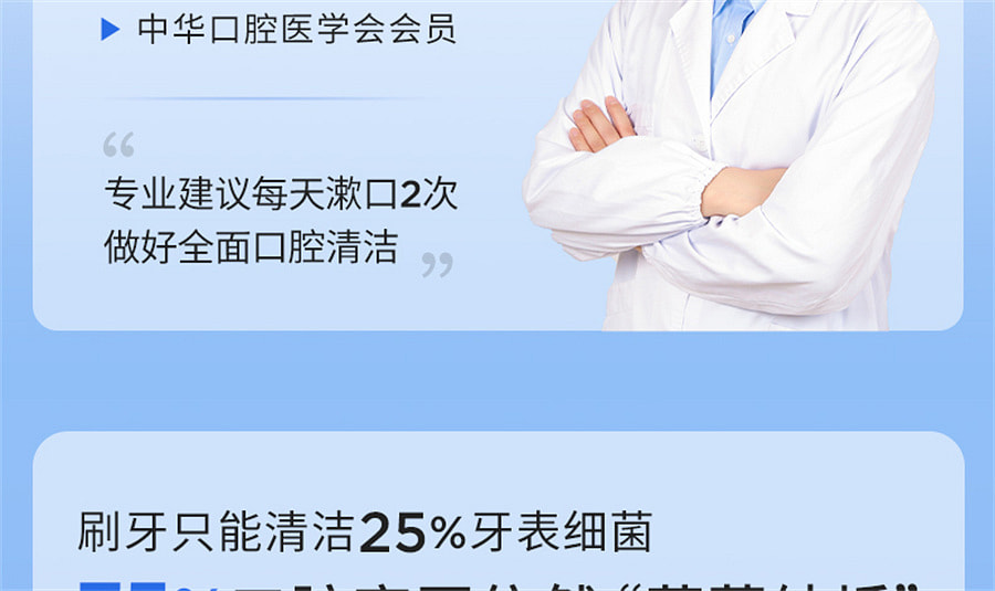 weee pdp description image 601