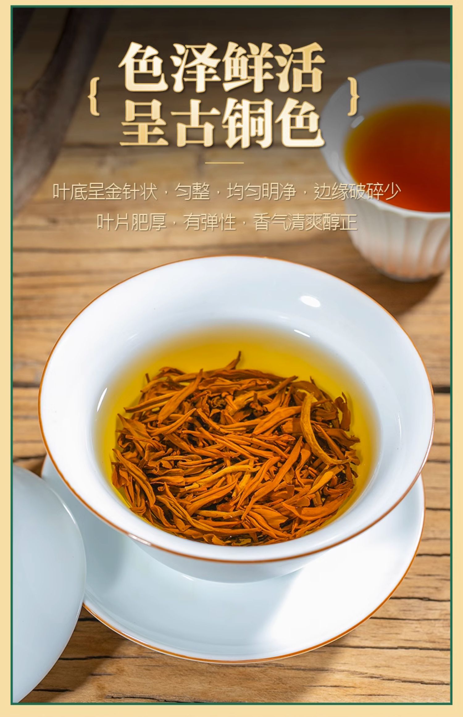 中闽峰州金骏眉红茶2023新茶正宗特级浓香型金俊眉养胃红茶叶500g - Weee!