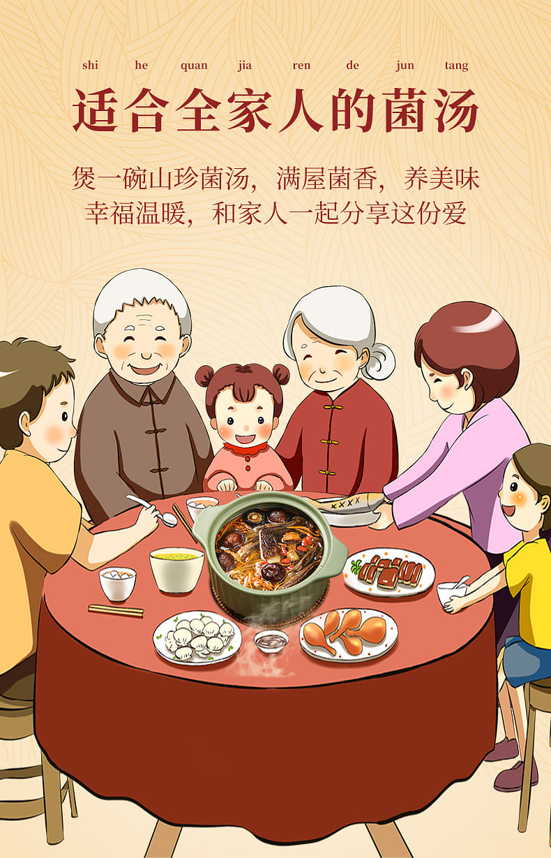 weee pdp description image 848