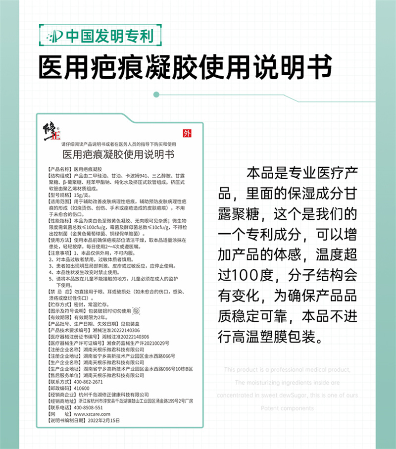 weee pdp description image 1940