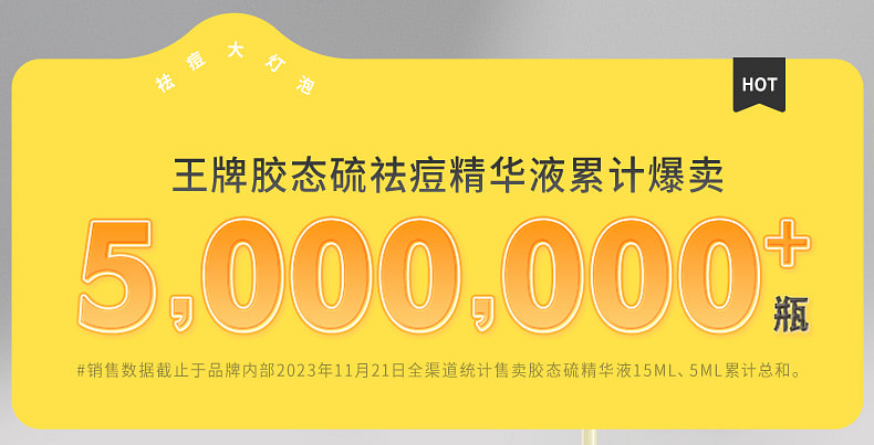 weee pdp description image 254