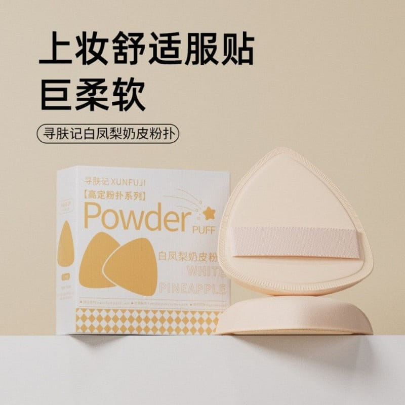 W&D Makeup Puff White w/ Storage Case 1 each
