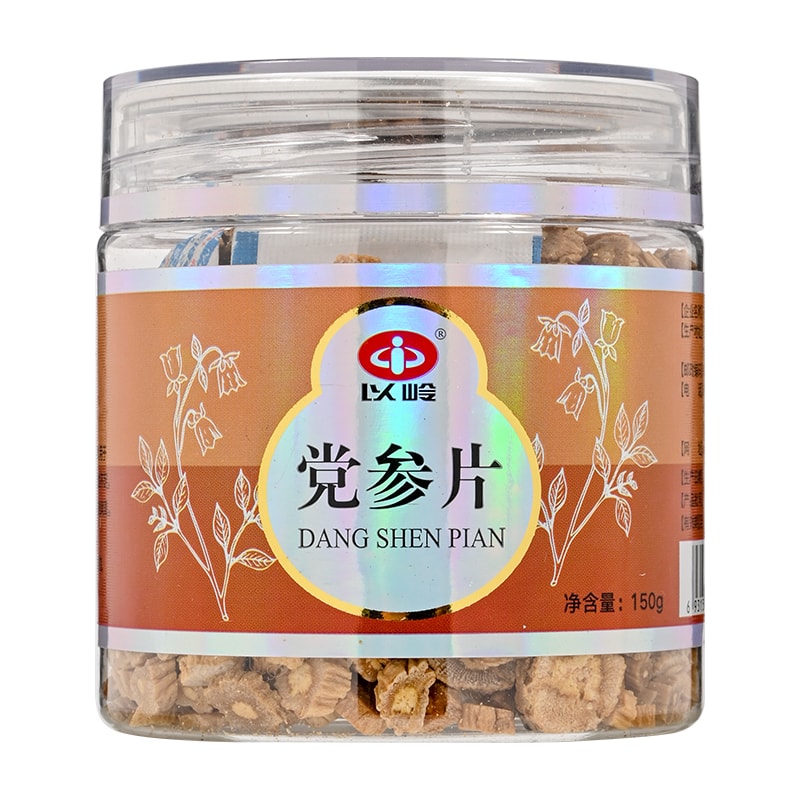 中國以嶺 黨蔘黃芪當歸  三寶湯 黨蔘150g*1 + 黃芪100g*1 + 當歸80g*1 免疫提升 養生三寶