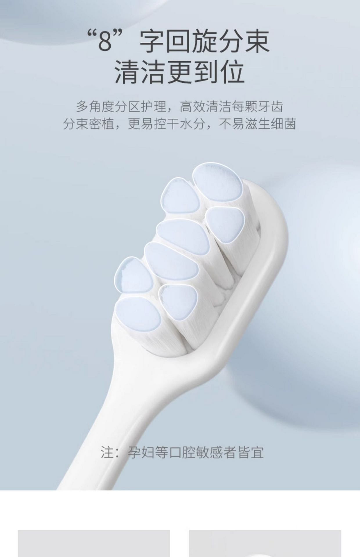 weee pdp description image 686