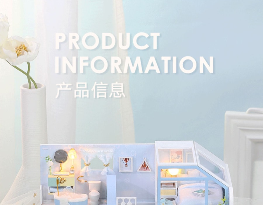 DIY小屋阁楼 房间手工制作迷你小房子模型 拼装别墅房屋建筑场景 蓝渺倾心 1个