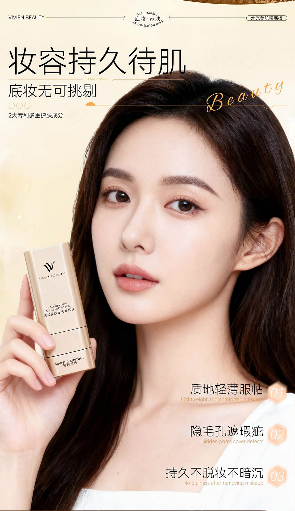 weee pdp description image 692