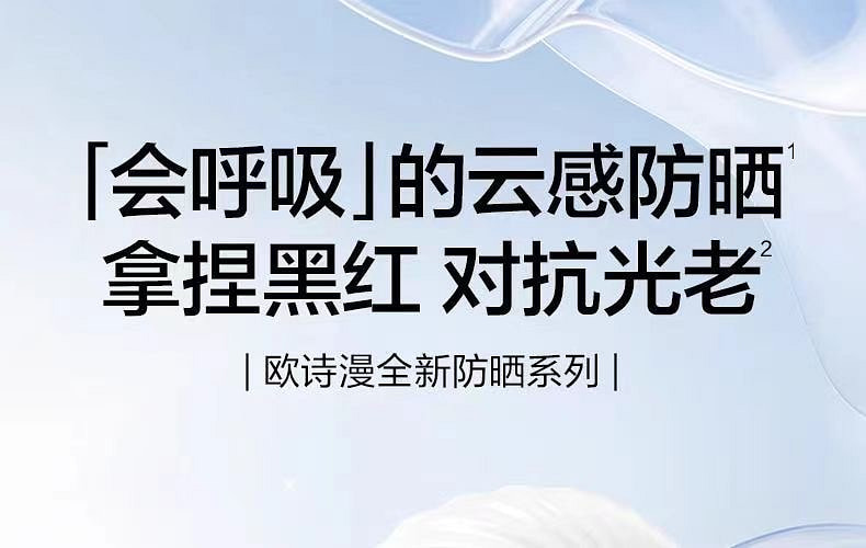 weee pdp description image 22