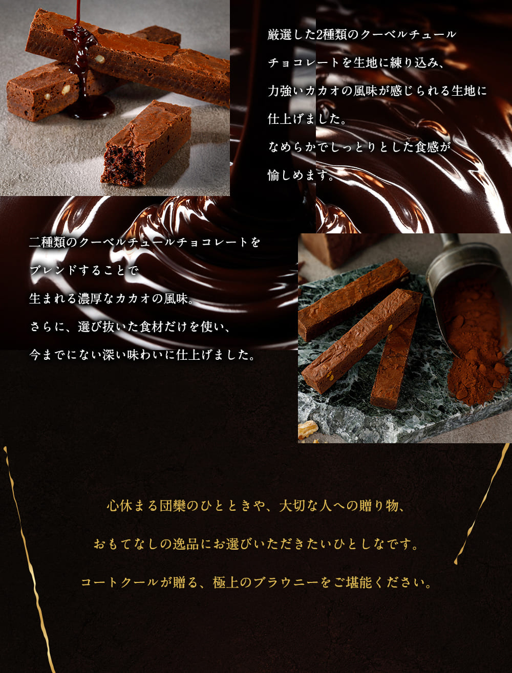 cote cour オランジェットブラウニー 5本入 - Weee!