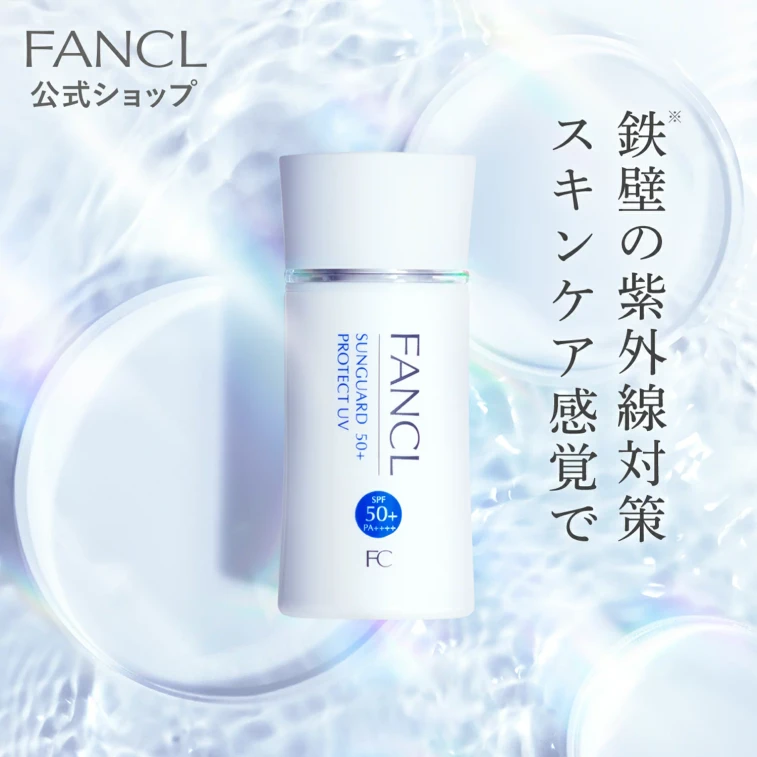 商品详情 - 【日本直邮】日本FANCL 防养双护 纯物理防晒霜 SPF50+ PA++++ 60ml - image1