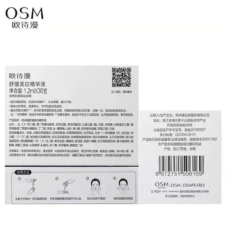 weee pdp description image 6301