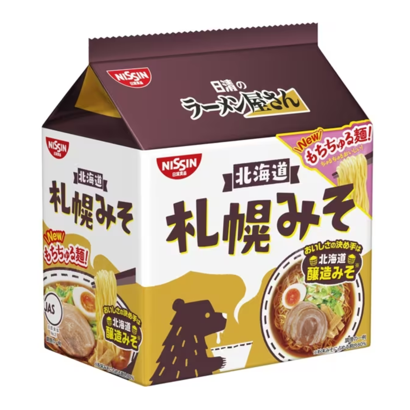 Get Nissin Ramen Shop Sapporo Miso 5 Meal Pack (440g) Delivered