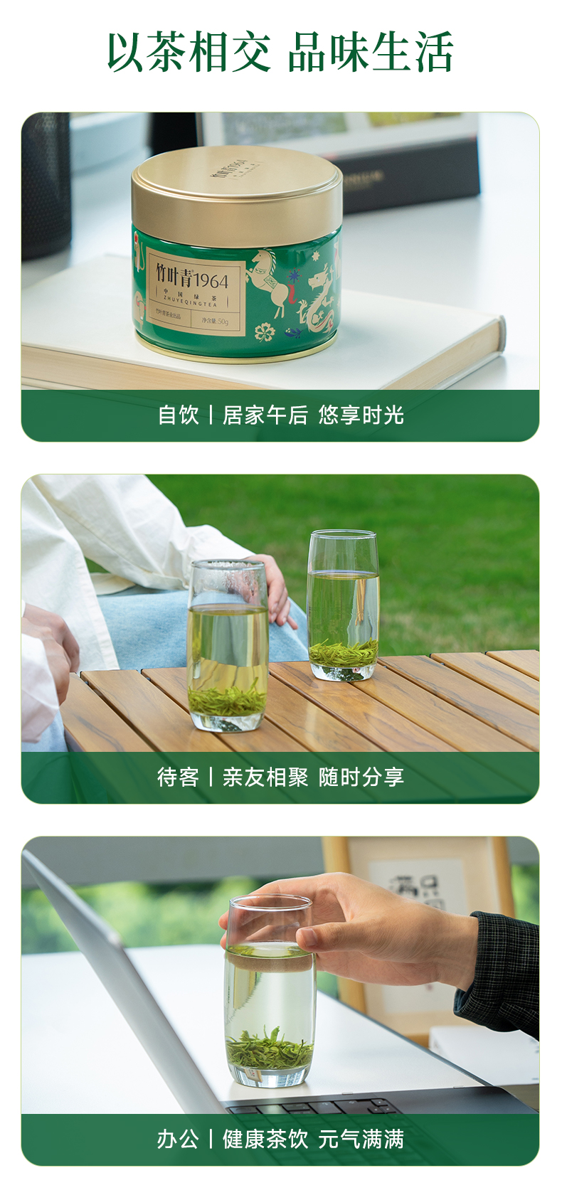 weee pdp description image 1181