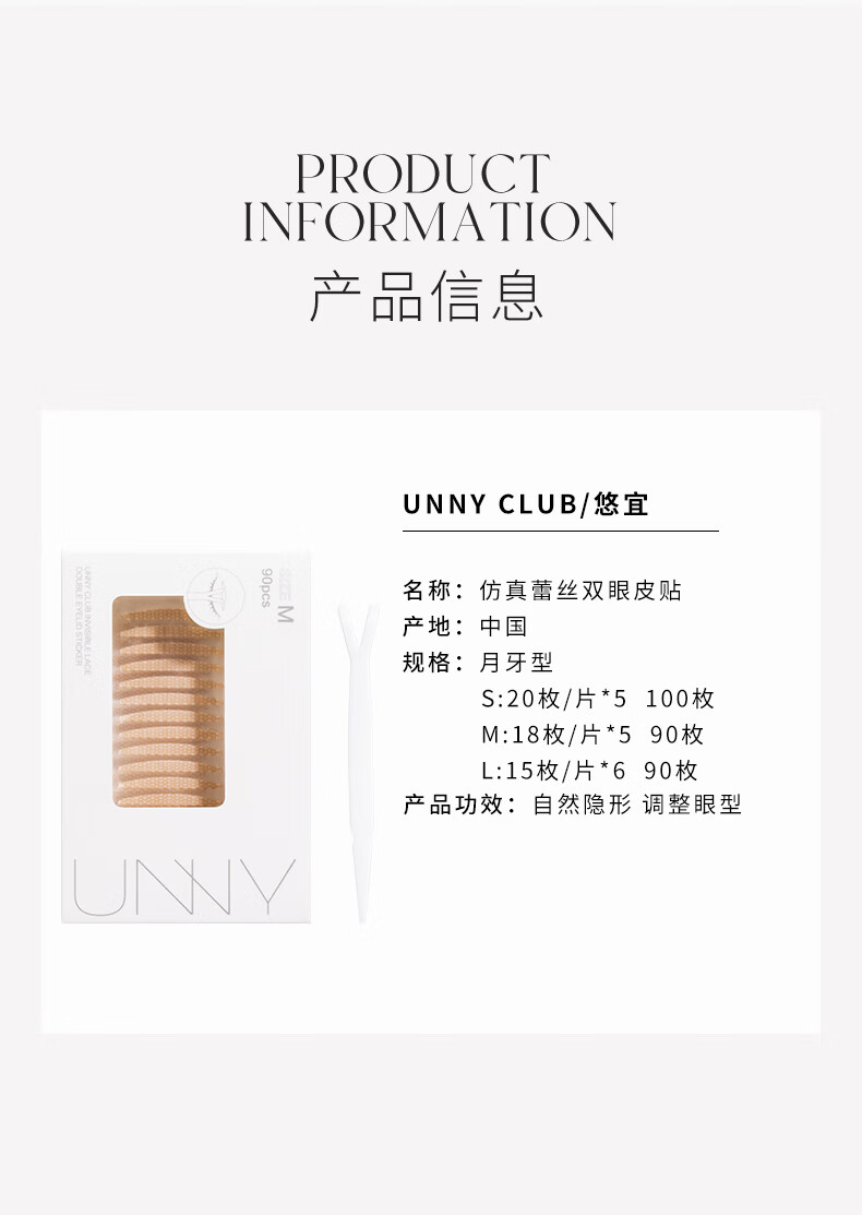 weee pdp description image 1877